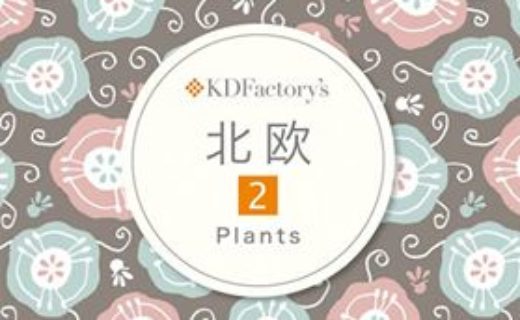 plants_2